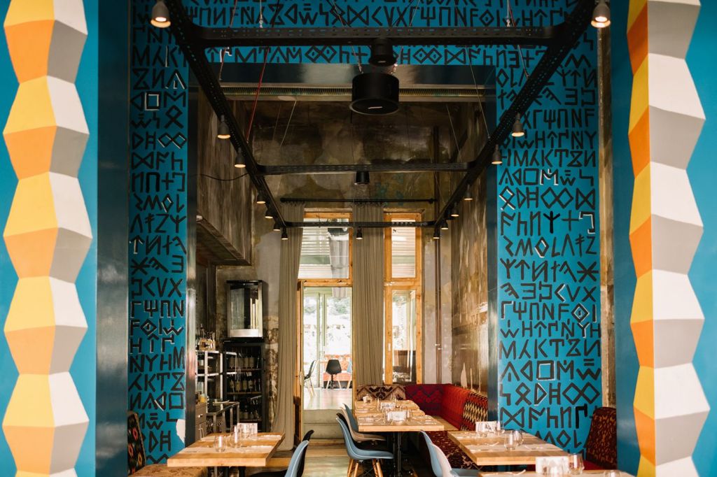 Restaurant Mahala