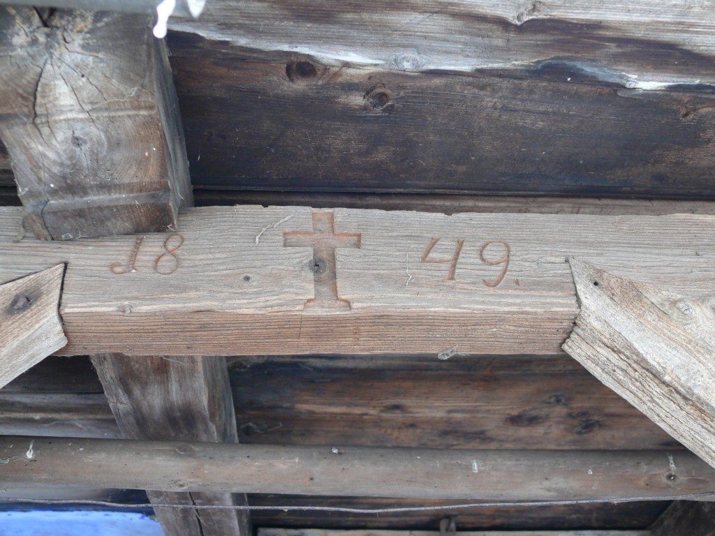 Cum arăta locuința înainte de reabilitare